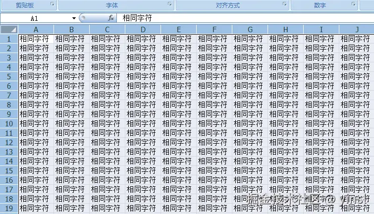 excel示例