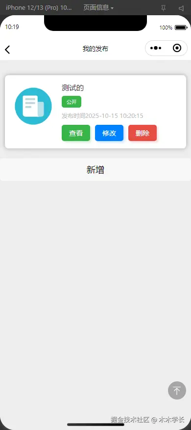 1760507219-ae860cc2f90660c.png