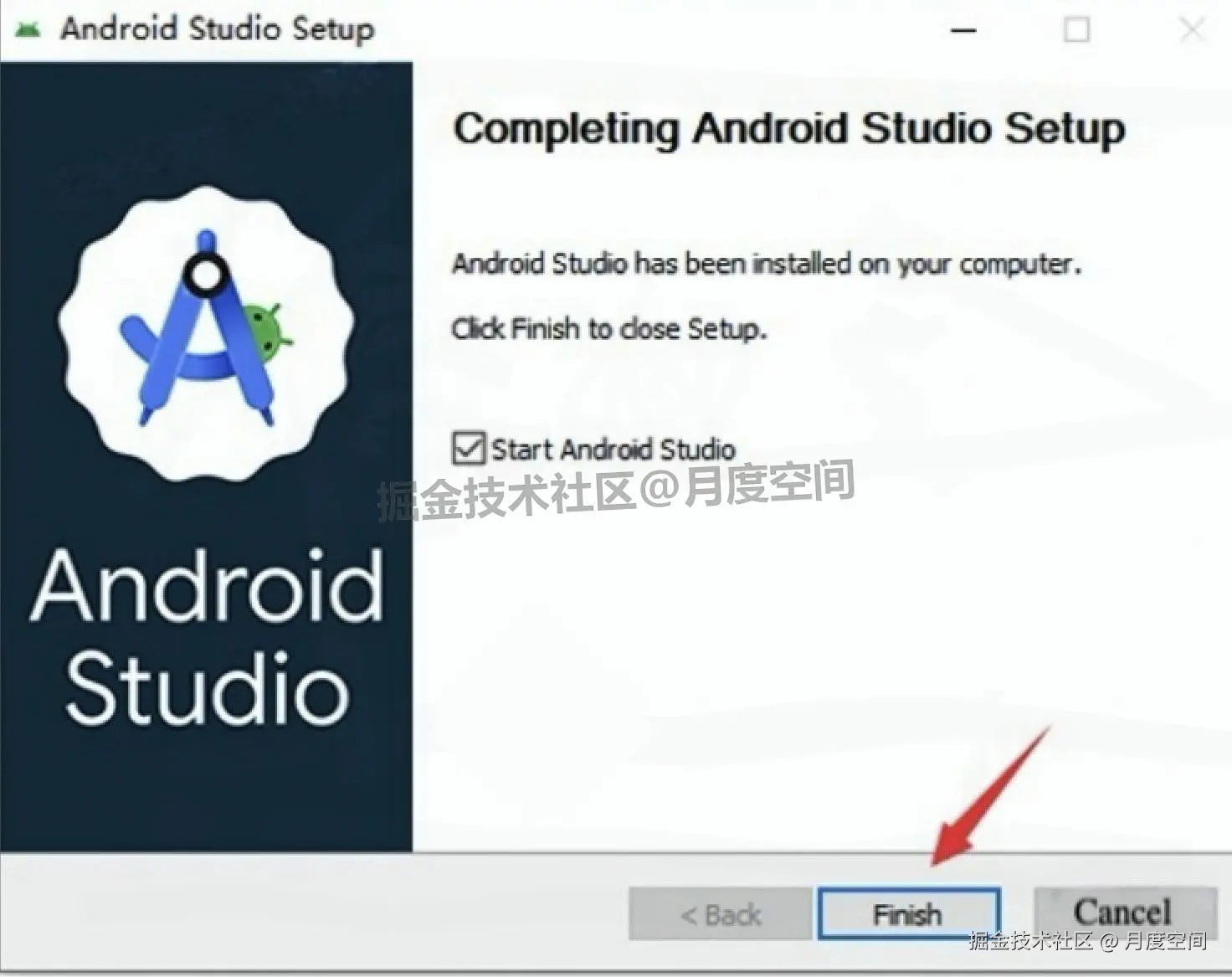 Android Studio 2025 下载安装教程及配置环境（含下载地址+配置教程）