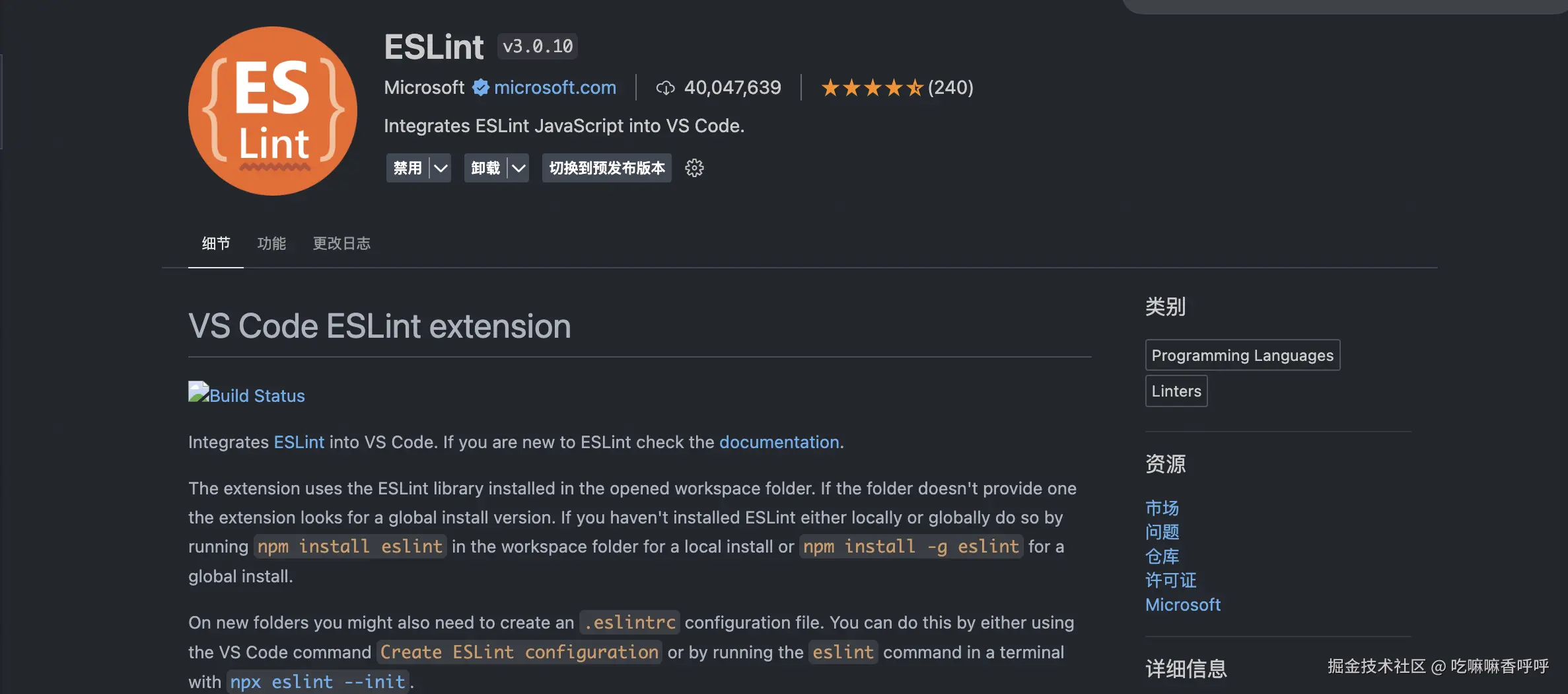 截屏2025-01-06 20.02.49.png