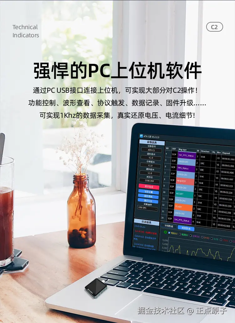 USB测试仪详情2_04.jpg