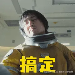 Suggestion.gif