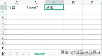 增加 Sheet2