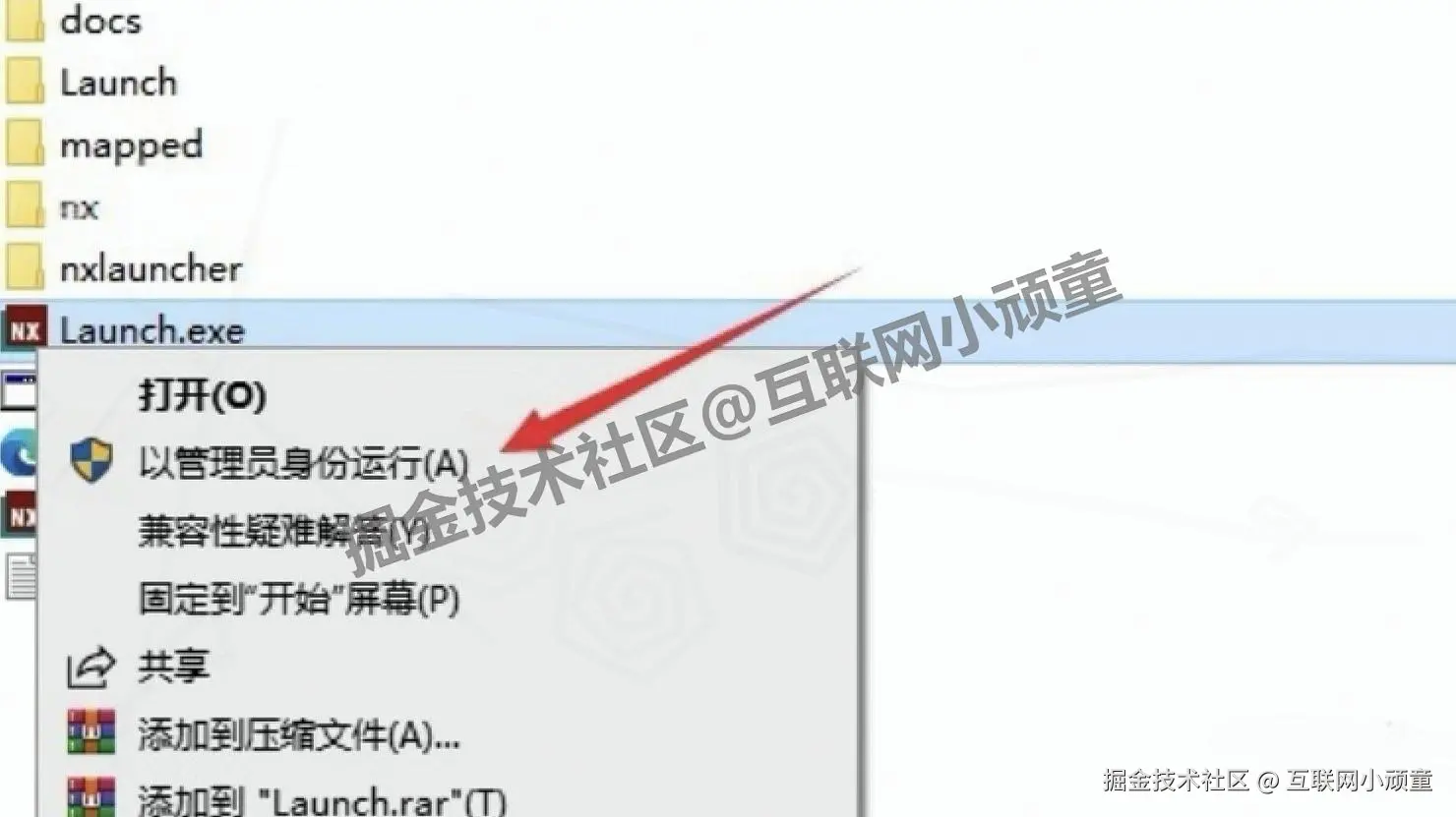 UGNX安装步骤UGNX超详细保姆级图文安装教程（附UGNX2506安装包下载）
