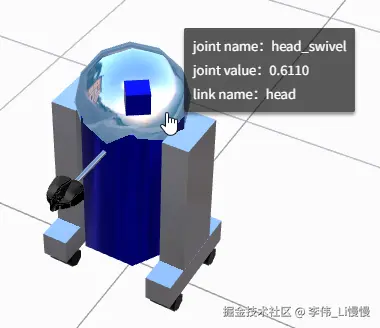 image-20260121093709395
