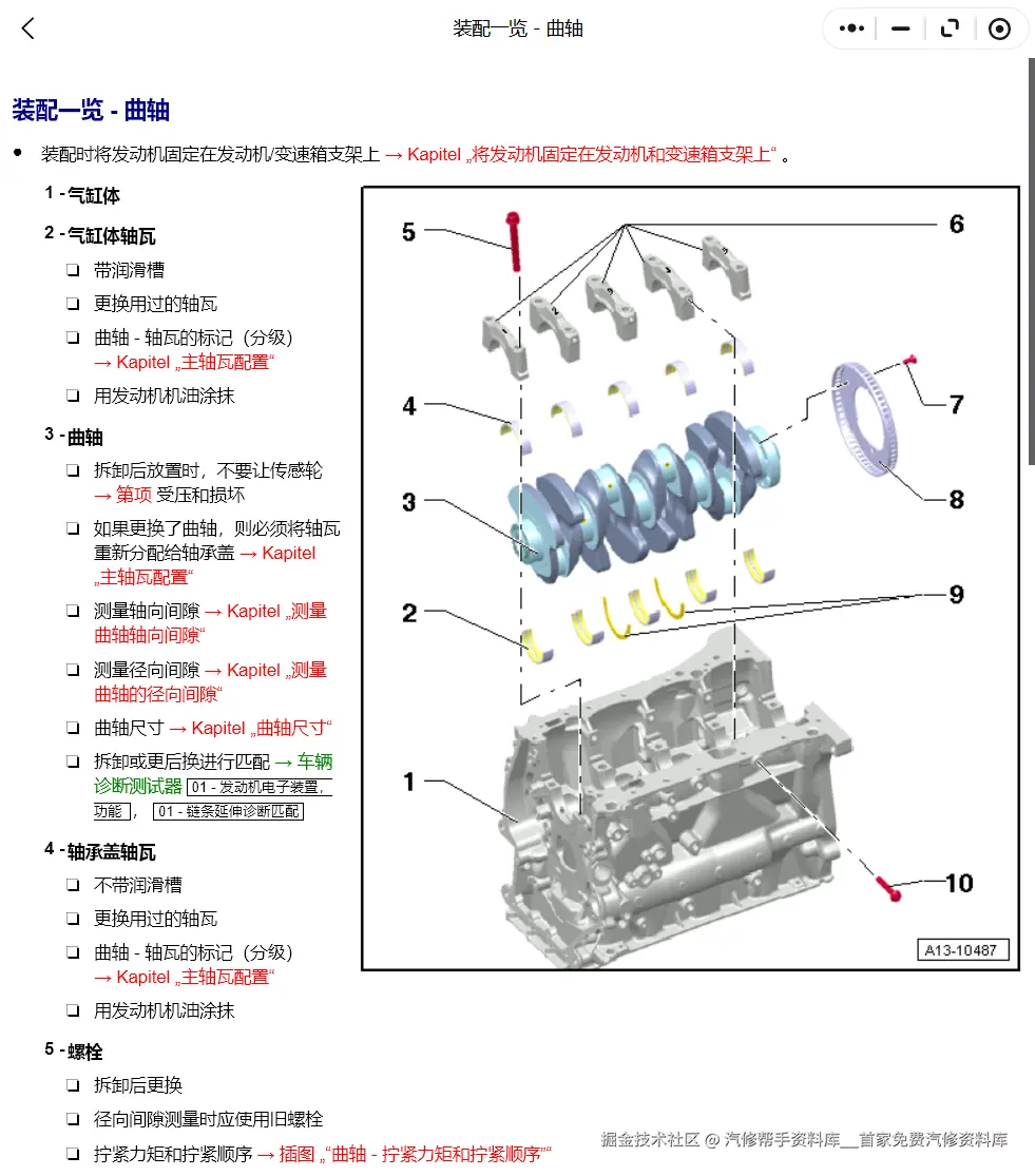 ScreenShot_2025-12-05_164021_518.png