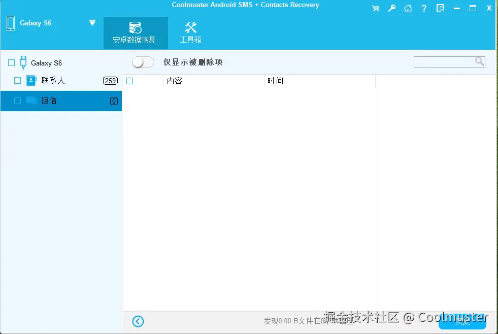 短信.png
