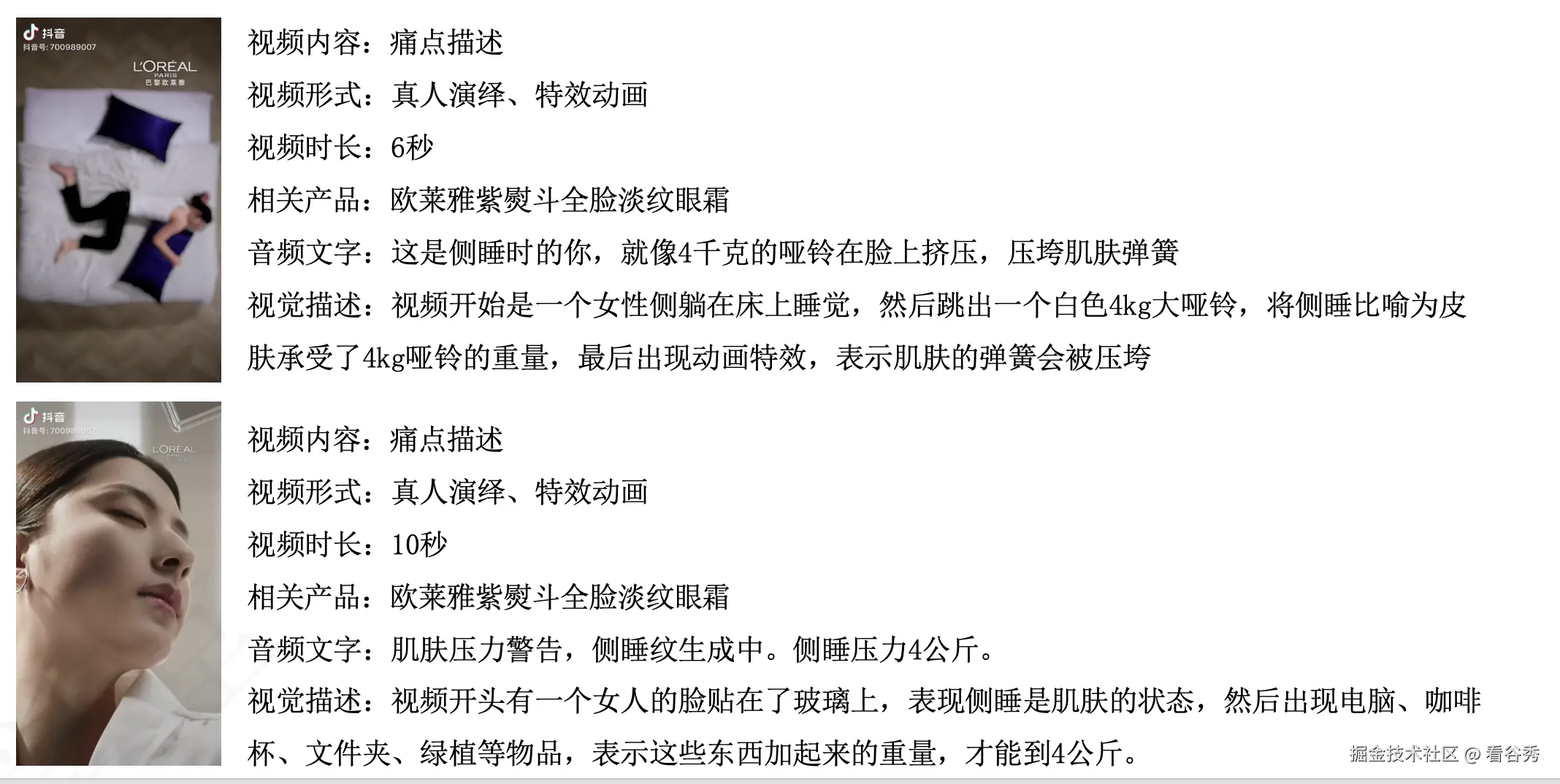 截屏2025-08-29 16.16.19.png