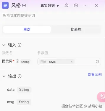 fig3.png