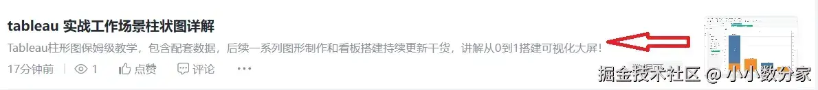 屏幕截图 2025-06-13 201836.png