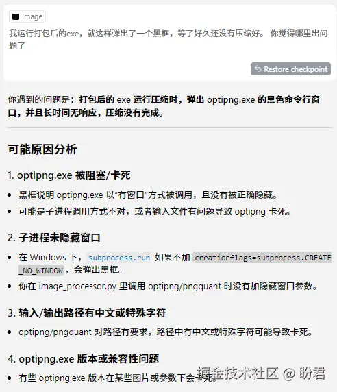 obsidian_images/Pasted image 20250626003641.png