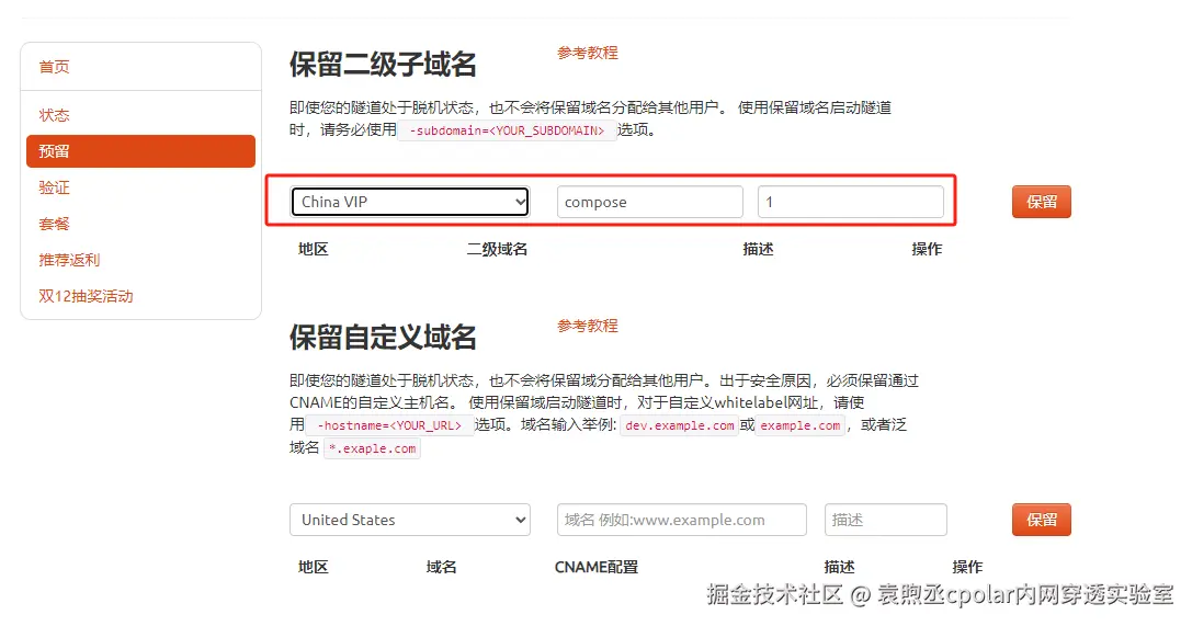 image-20240206134246900