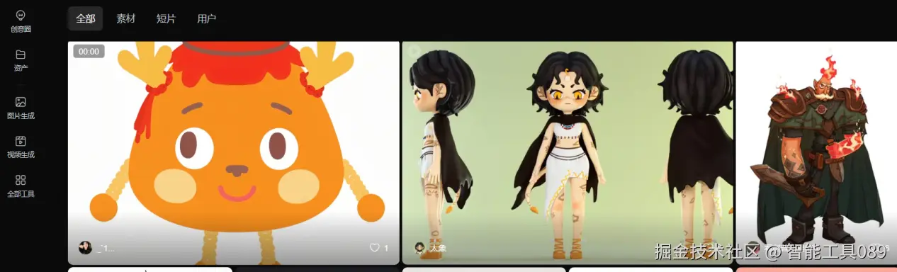 图片3.png