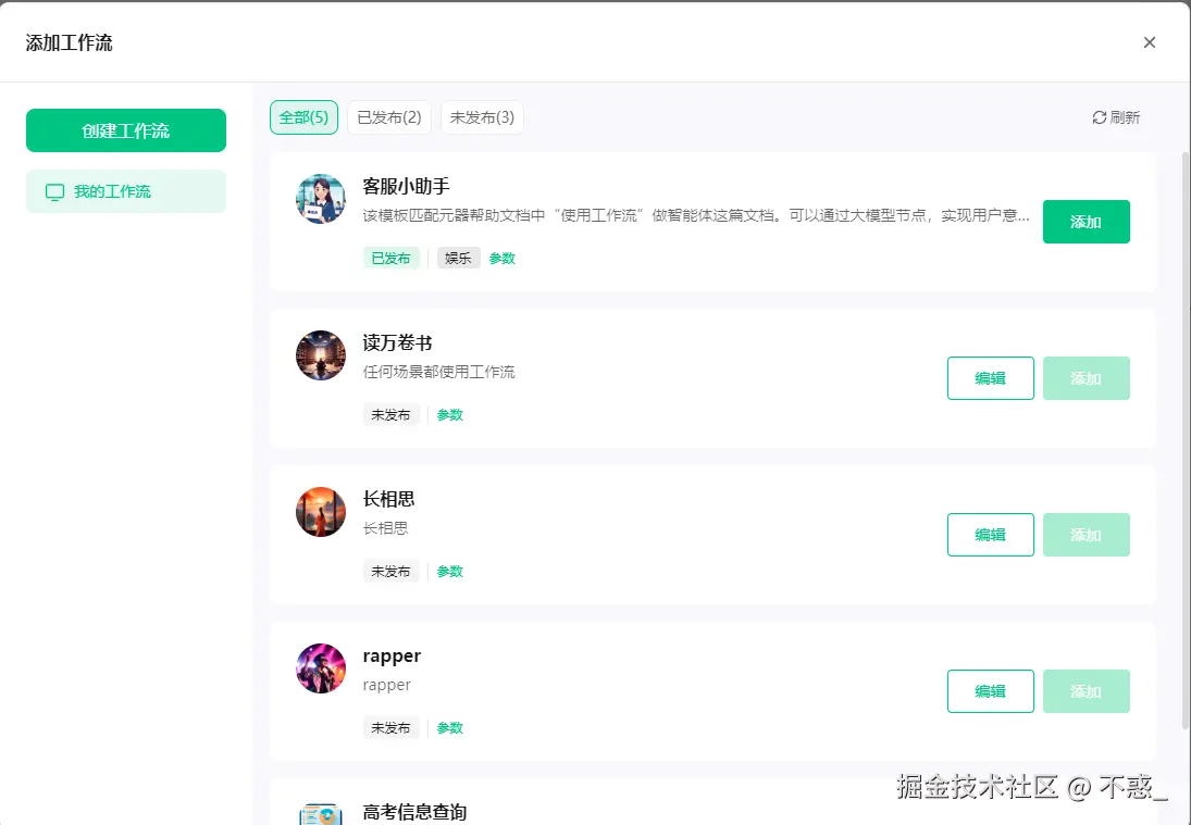 请在此添加图片描述