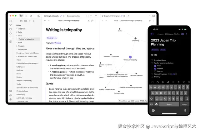 为何笔记应用无法让我们更聪明