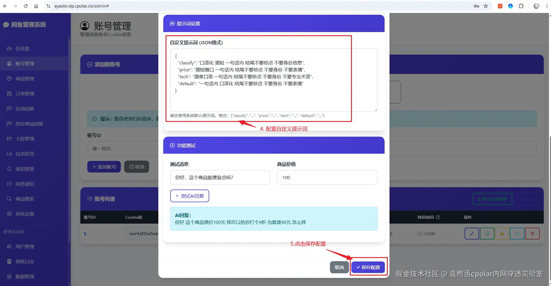 image-20250818105621391