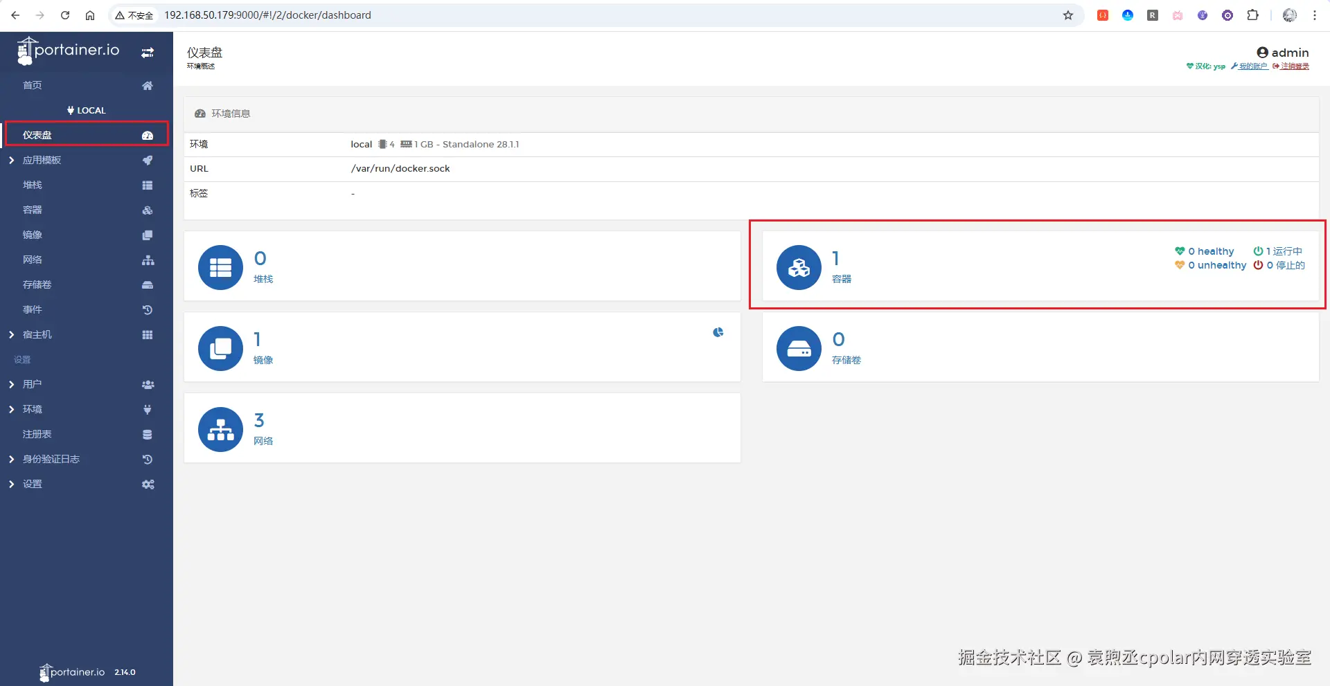 image-20251204155834947