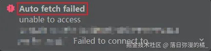 GitToolBox 自动拉取代码失败提示.png