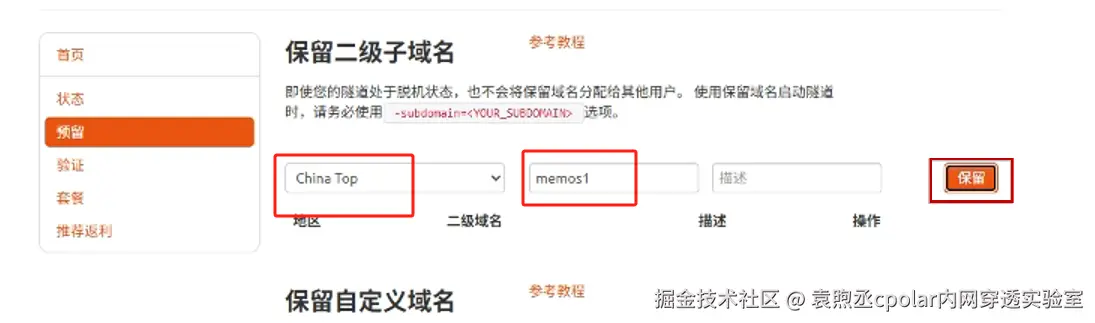 image-20250709135114215