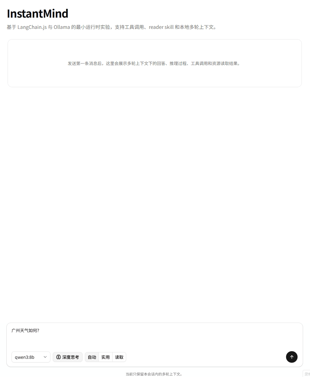 mcp-1.gif