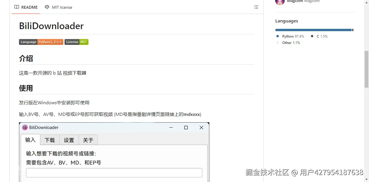 README区域截图