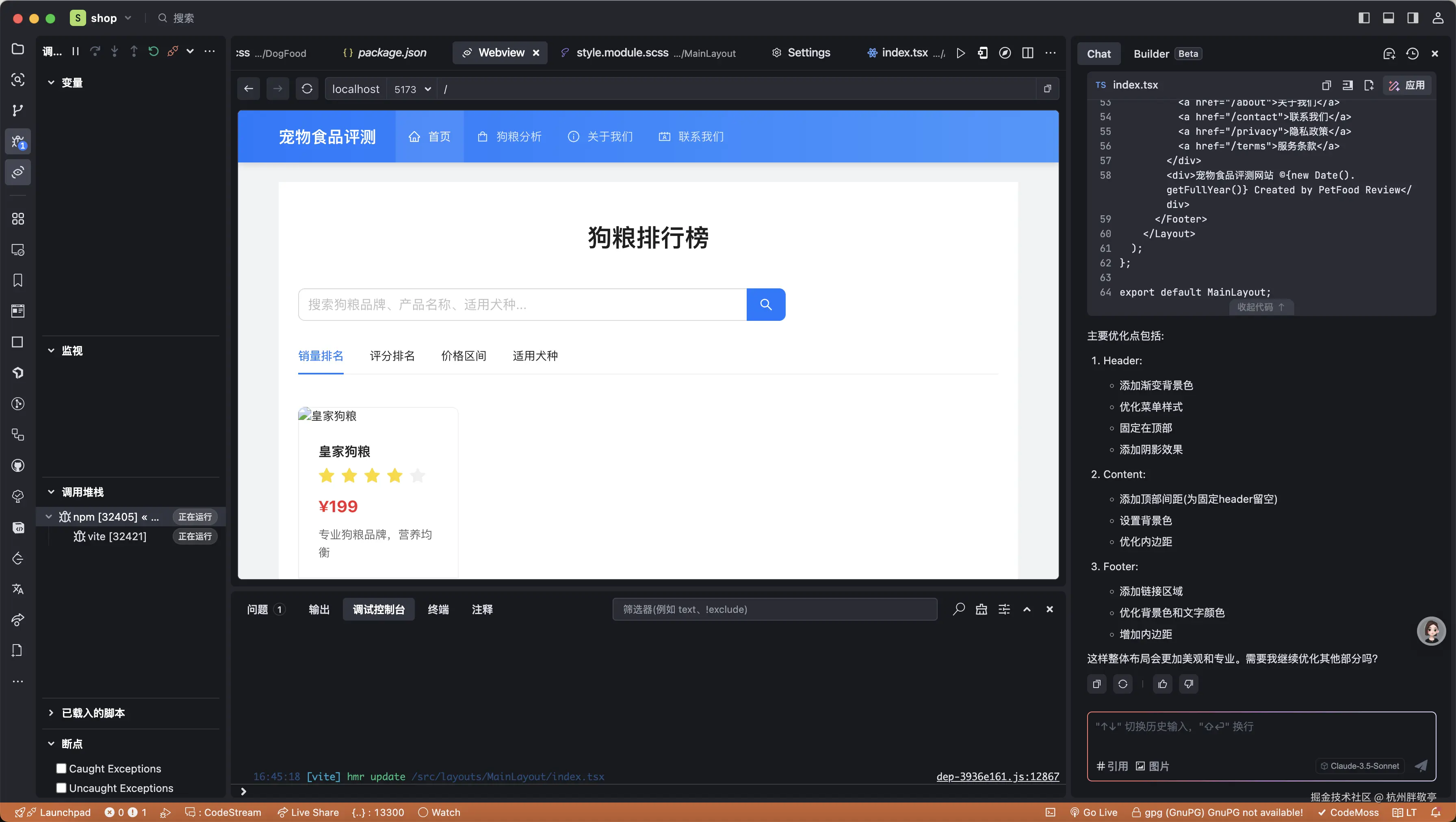 WX20250122-164711@2x.png