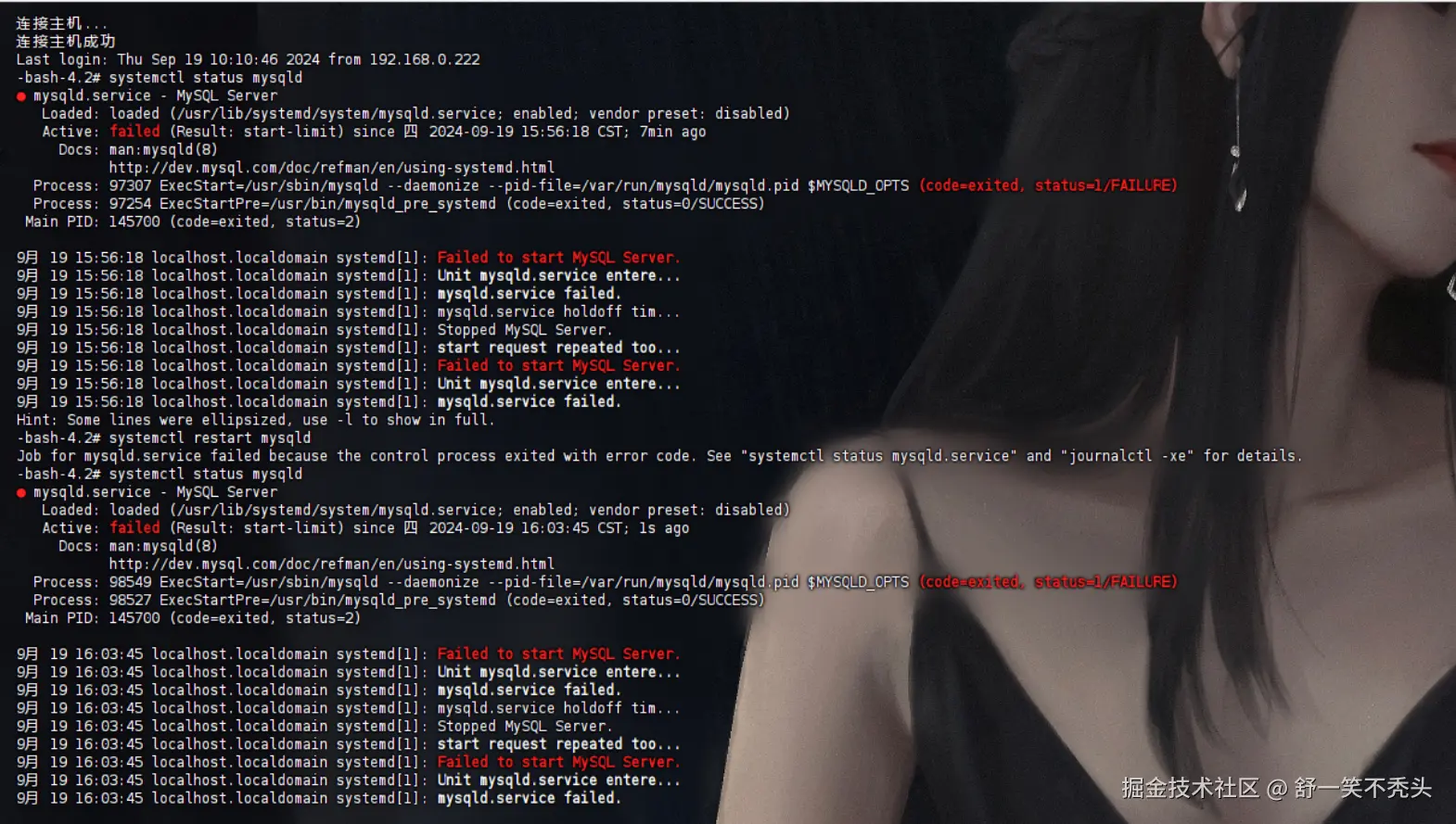 image-20240919221113093