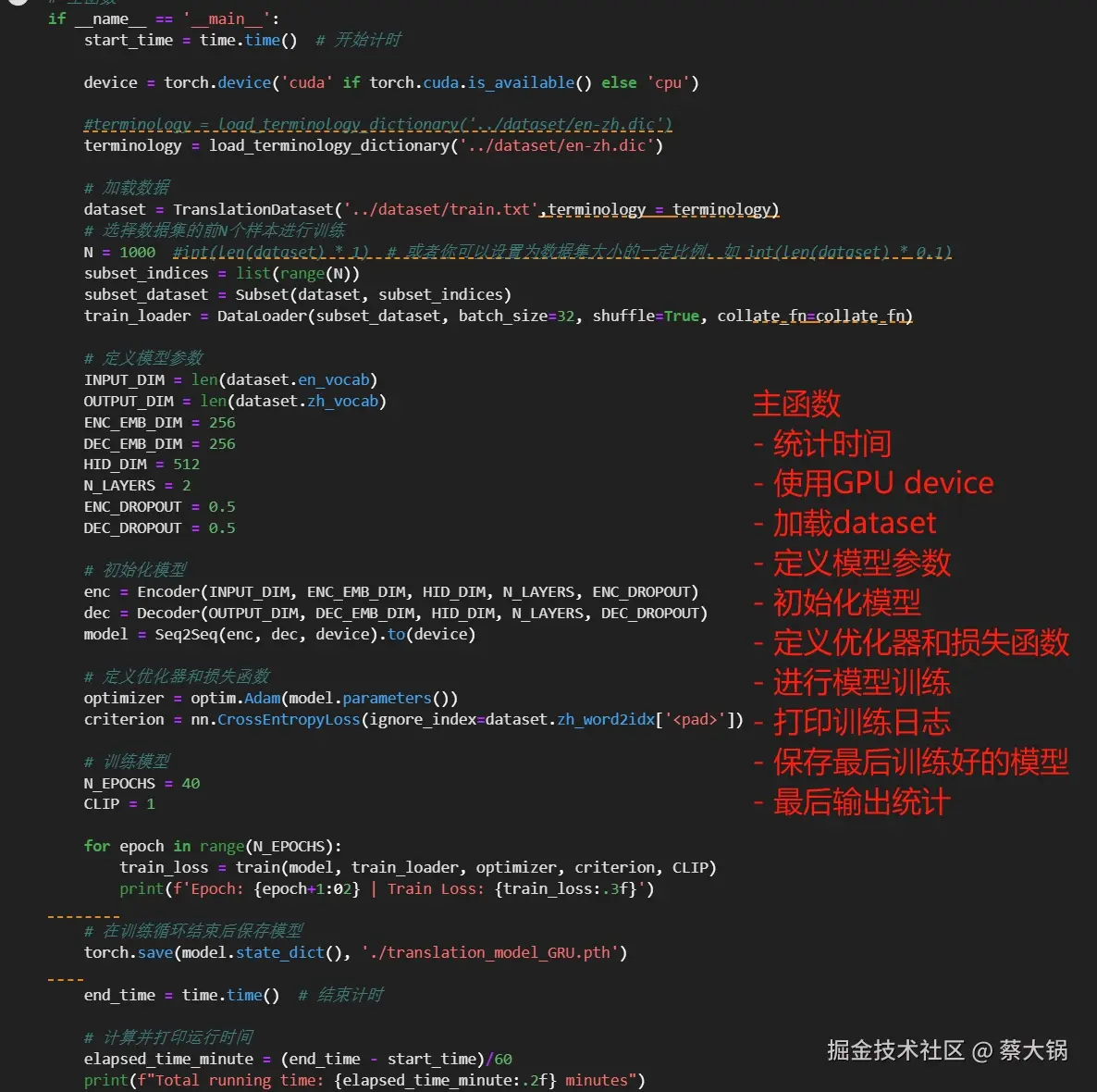 主函数.png