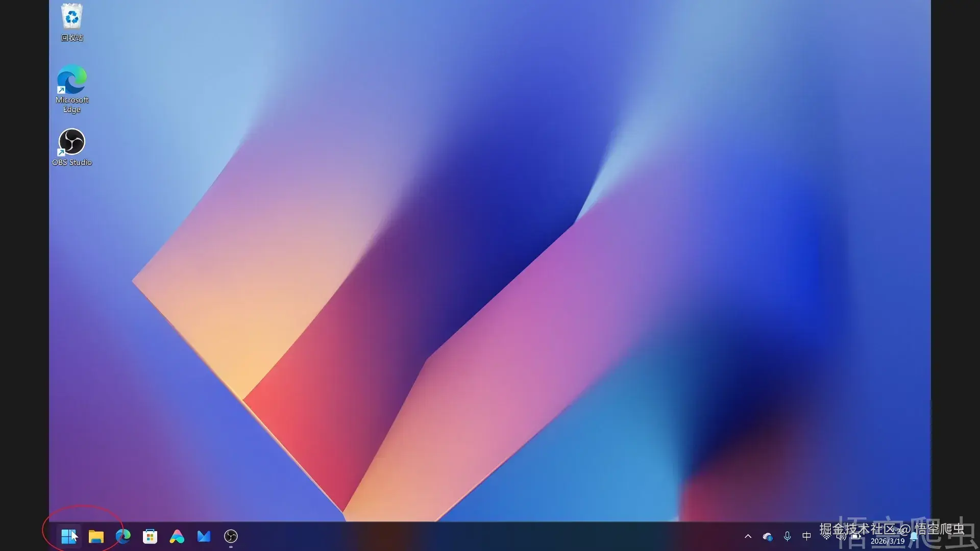 image-20260319065157943