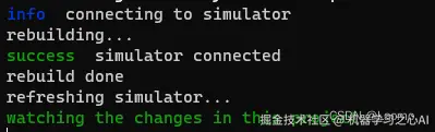debug