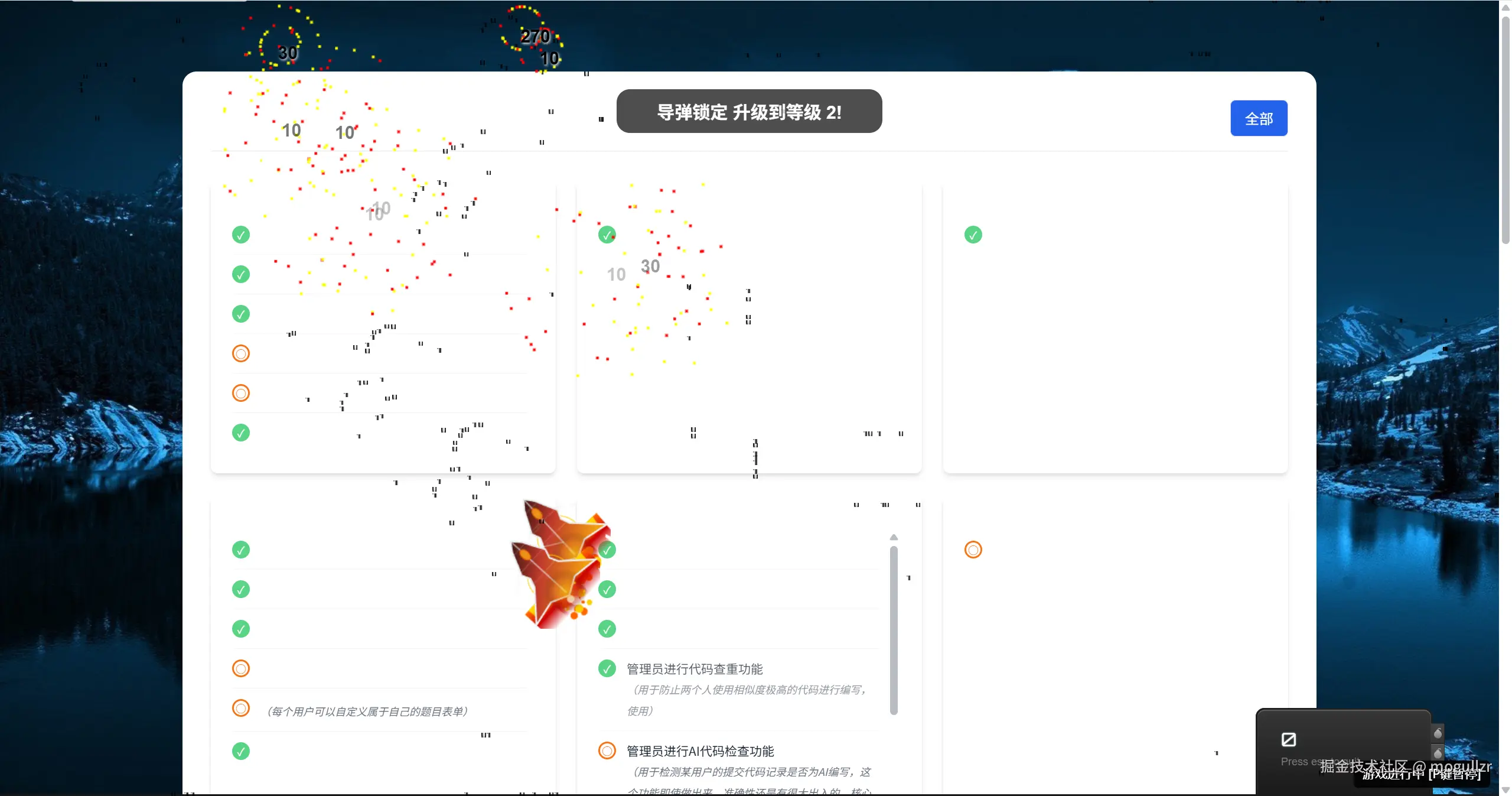 image-20250808144541716