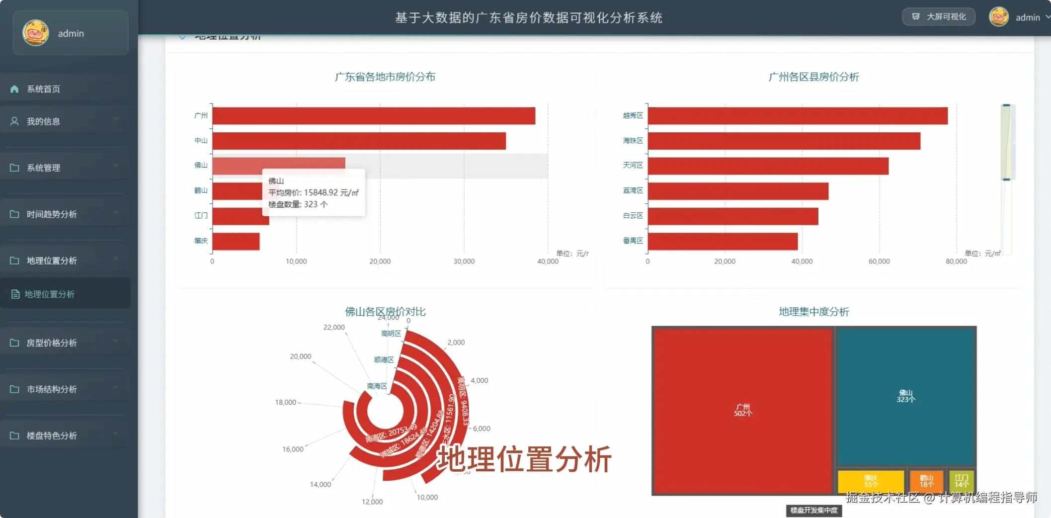 QQ20251029-151646.png