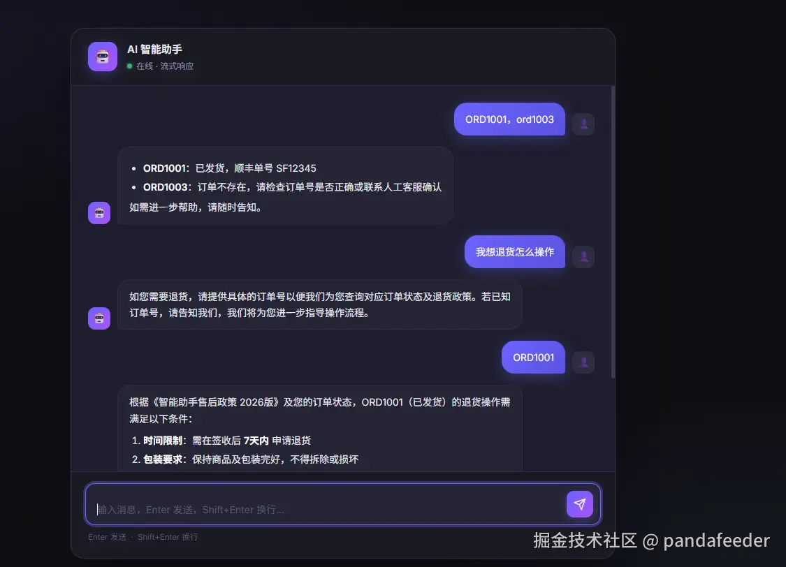 屏幕截图 2026-03-21 144548.png