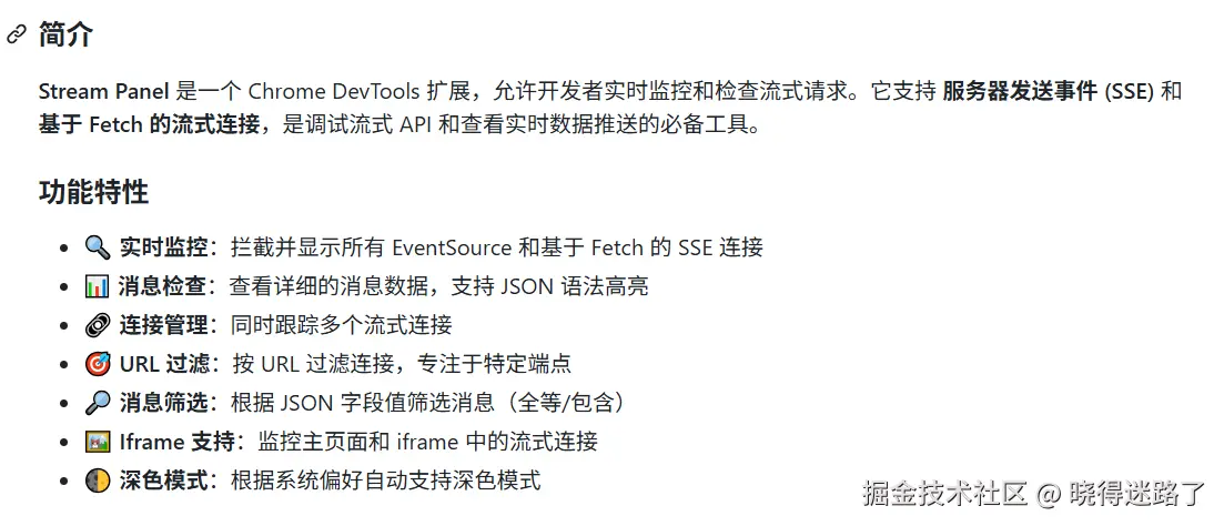 image-20251221093127601