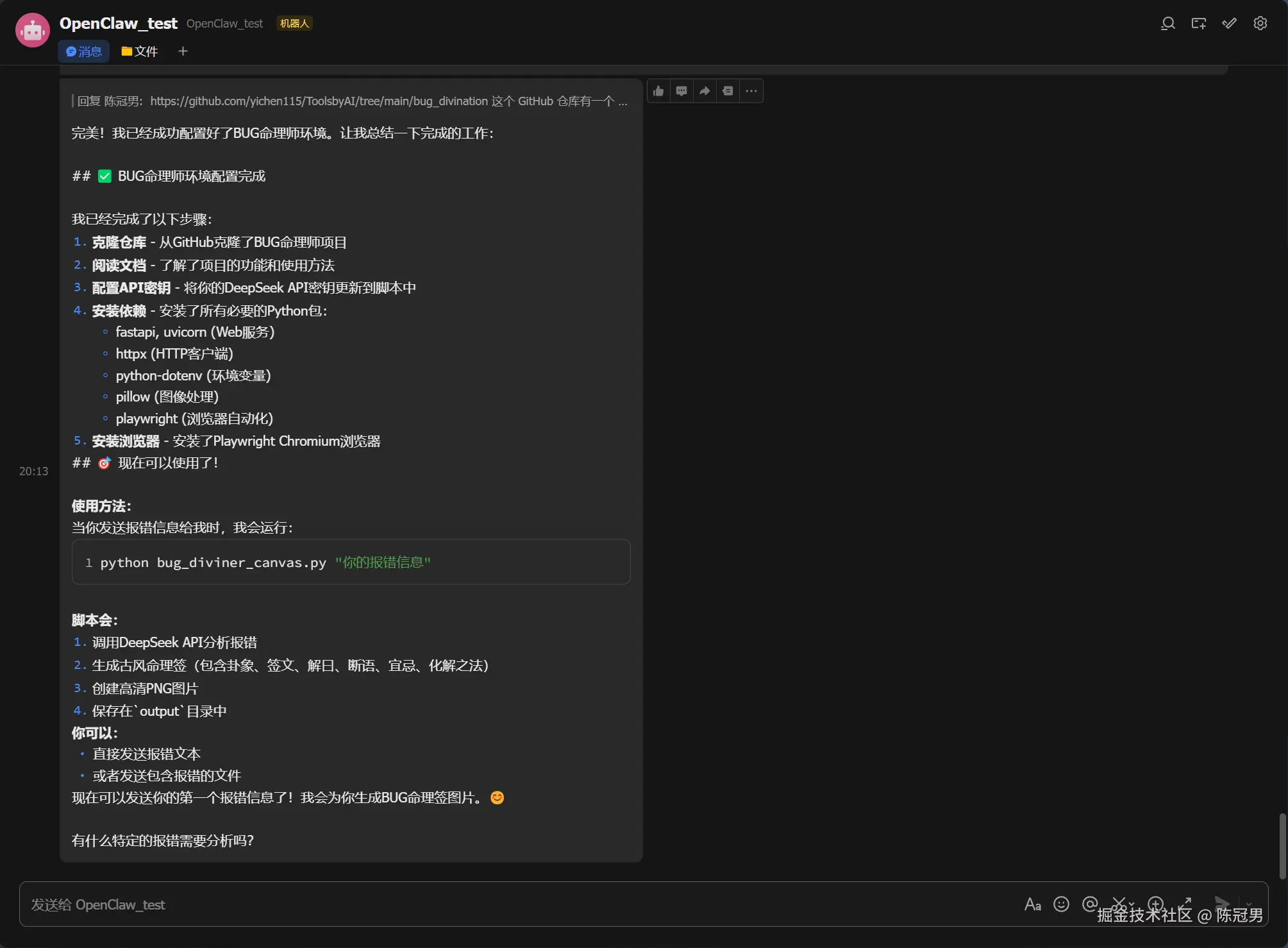 请在此添加图片描述