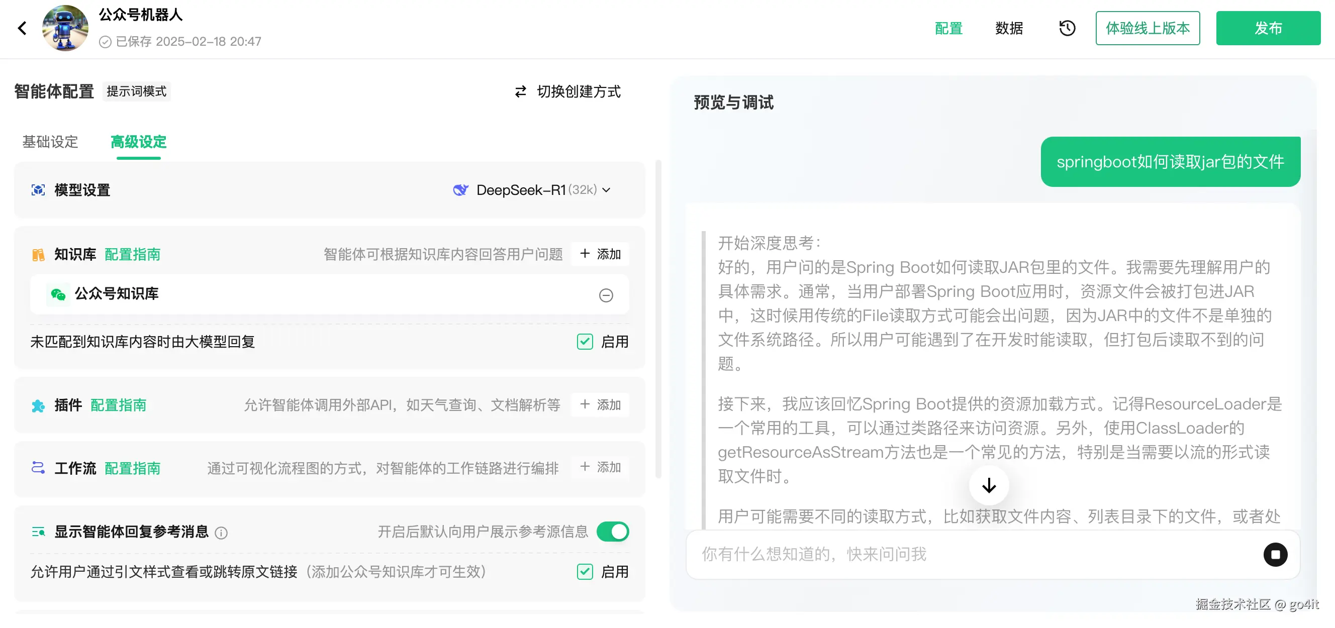 截屏2025-02-18 20.52.00.png