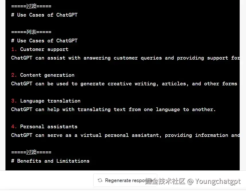 9——ChatGPT-For-PPT