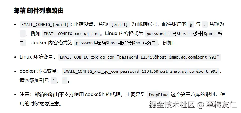 image-20250105195229408