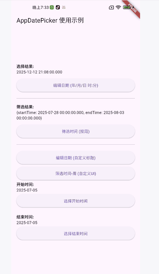 筛选周.gif
