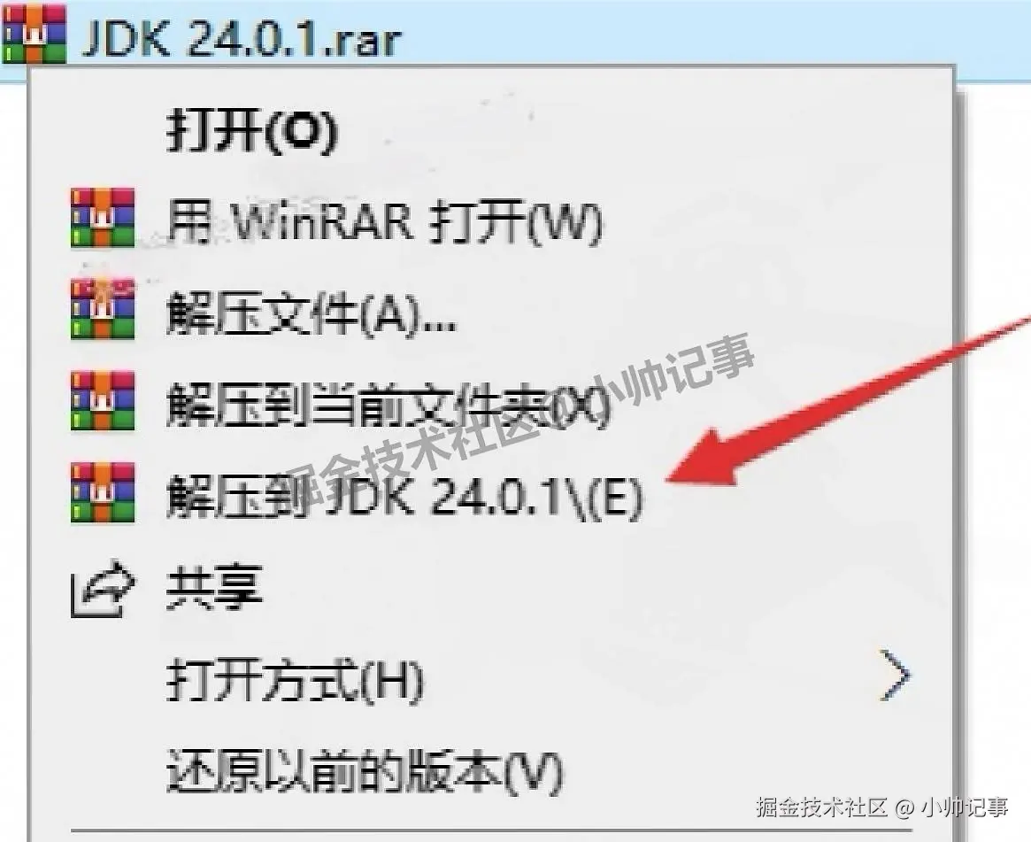 JDK-24.0.1 超详细图文下载安装与环境配置教程