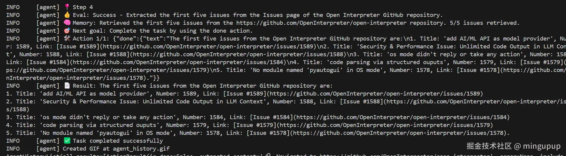 image-20250212085758634