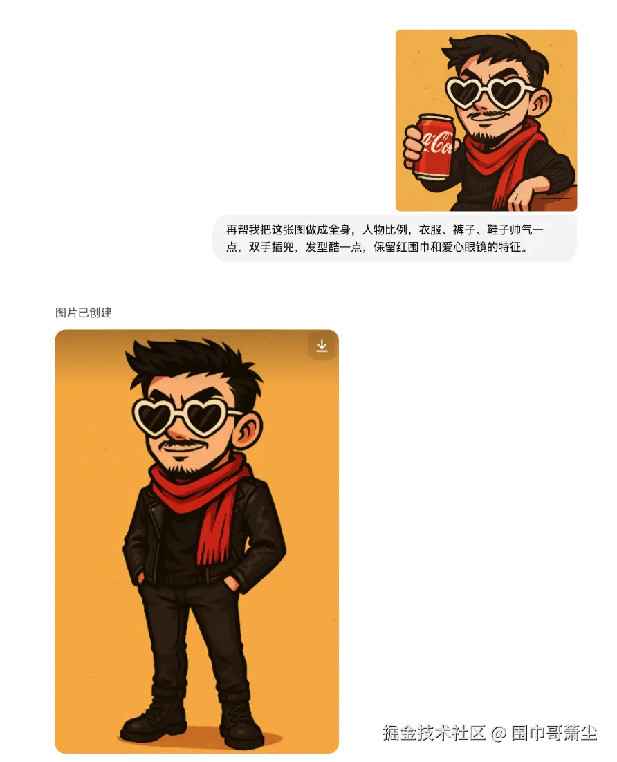 截屏2025-03-30 下午5.16.24.png