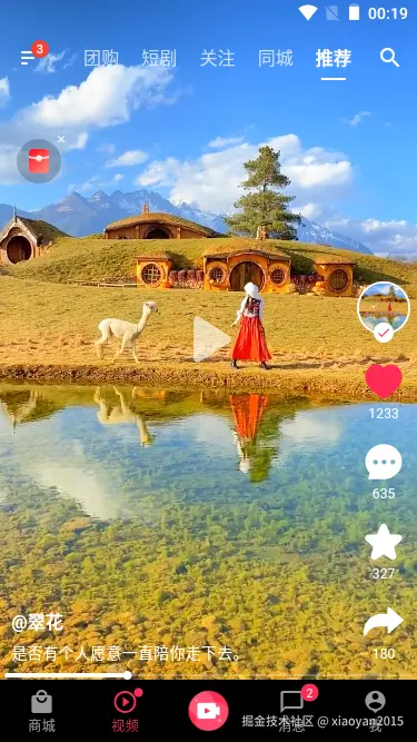 004360截图20251201001951040.png