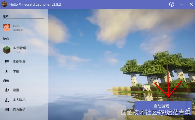 启动1.png