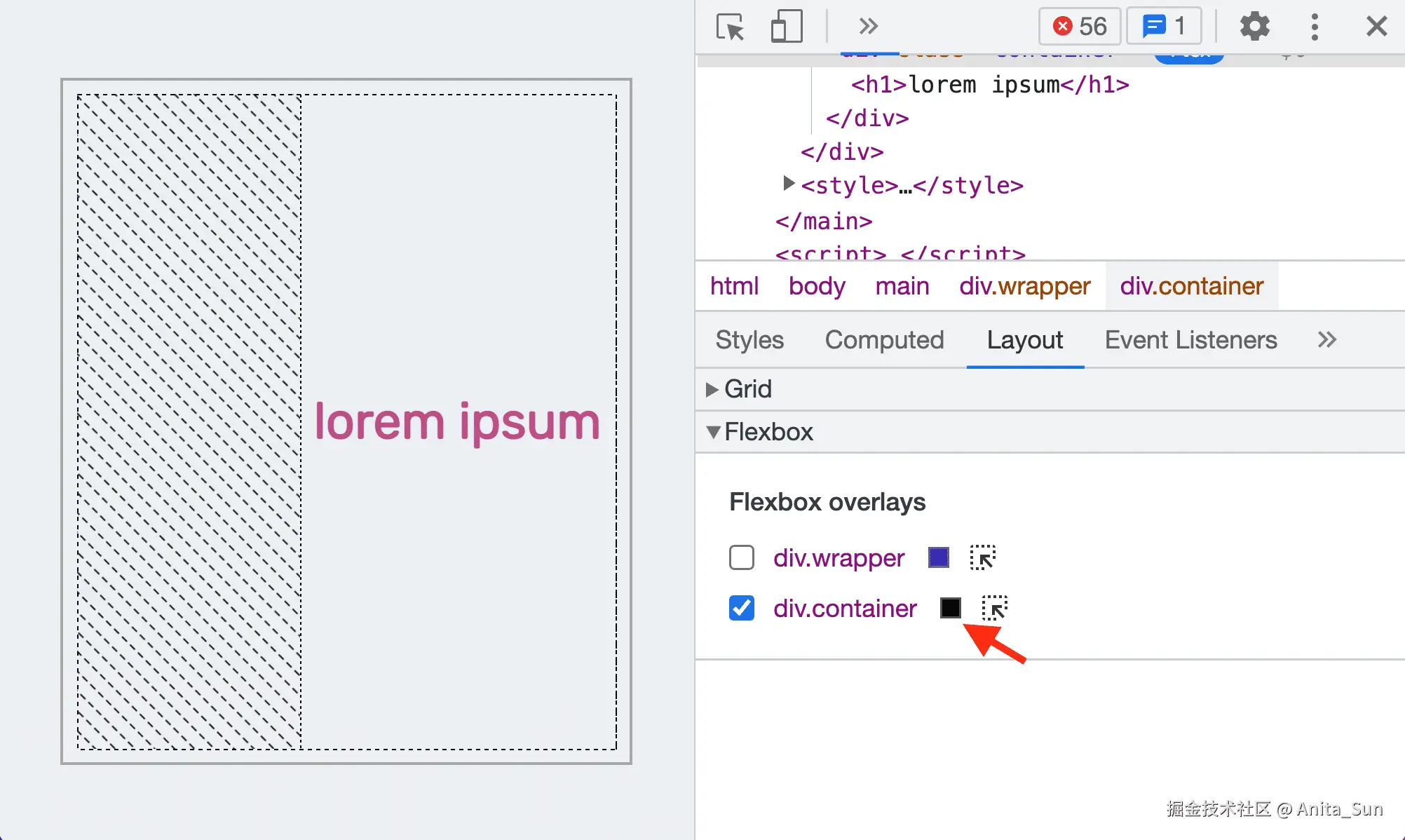更改叠加层颜色