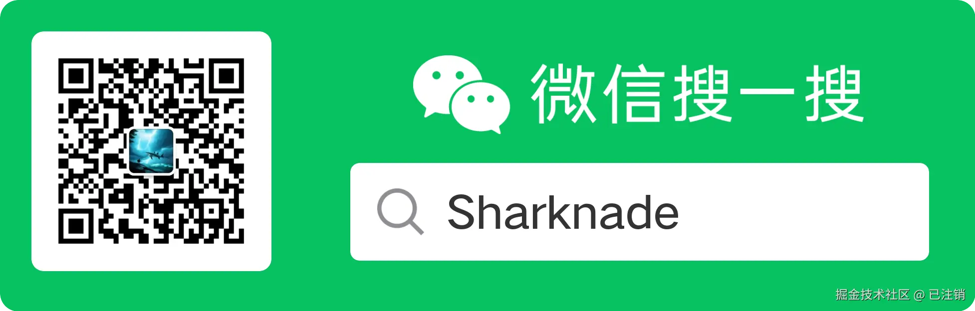 扫码_搜索联合传播样式-标准色版.png