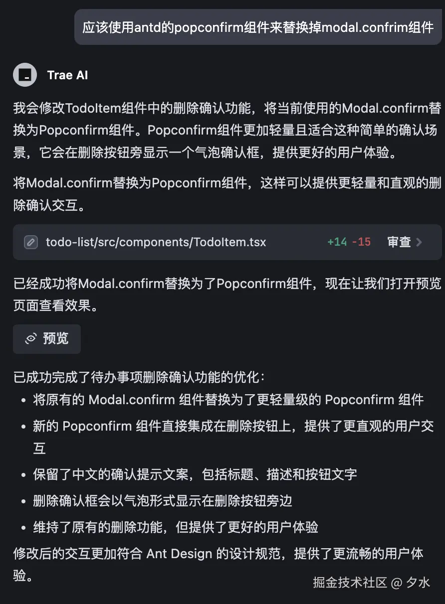 ai-18.png
