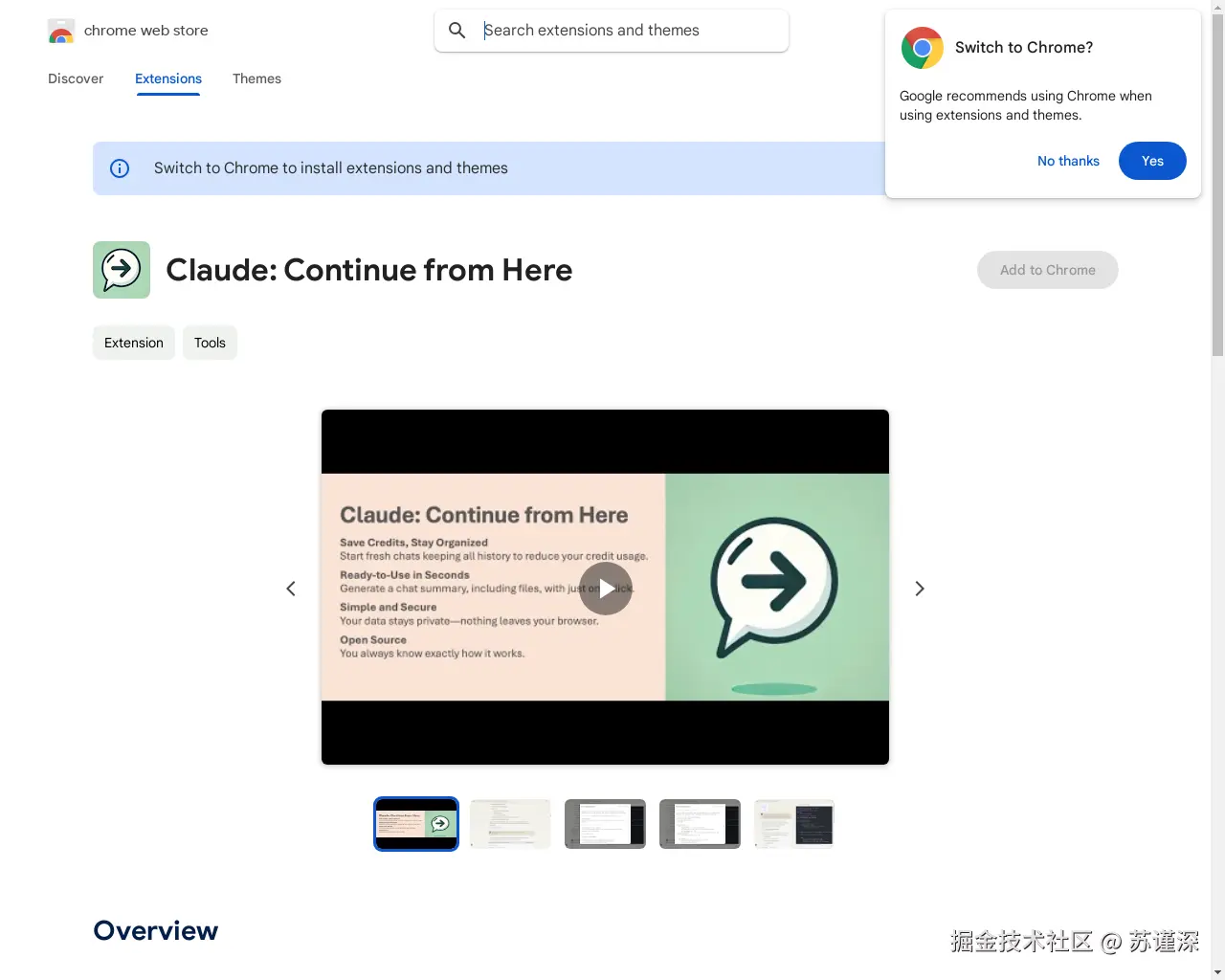 Show HN: 一个开源扩展，可以克隆Claude聊天，保留上下文和文件。 - 项目截图