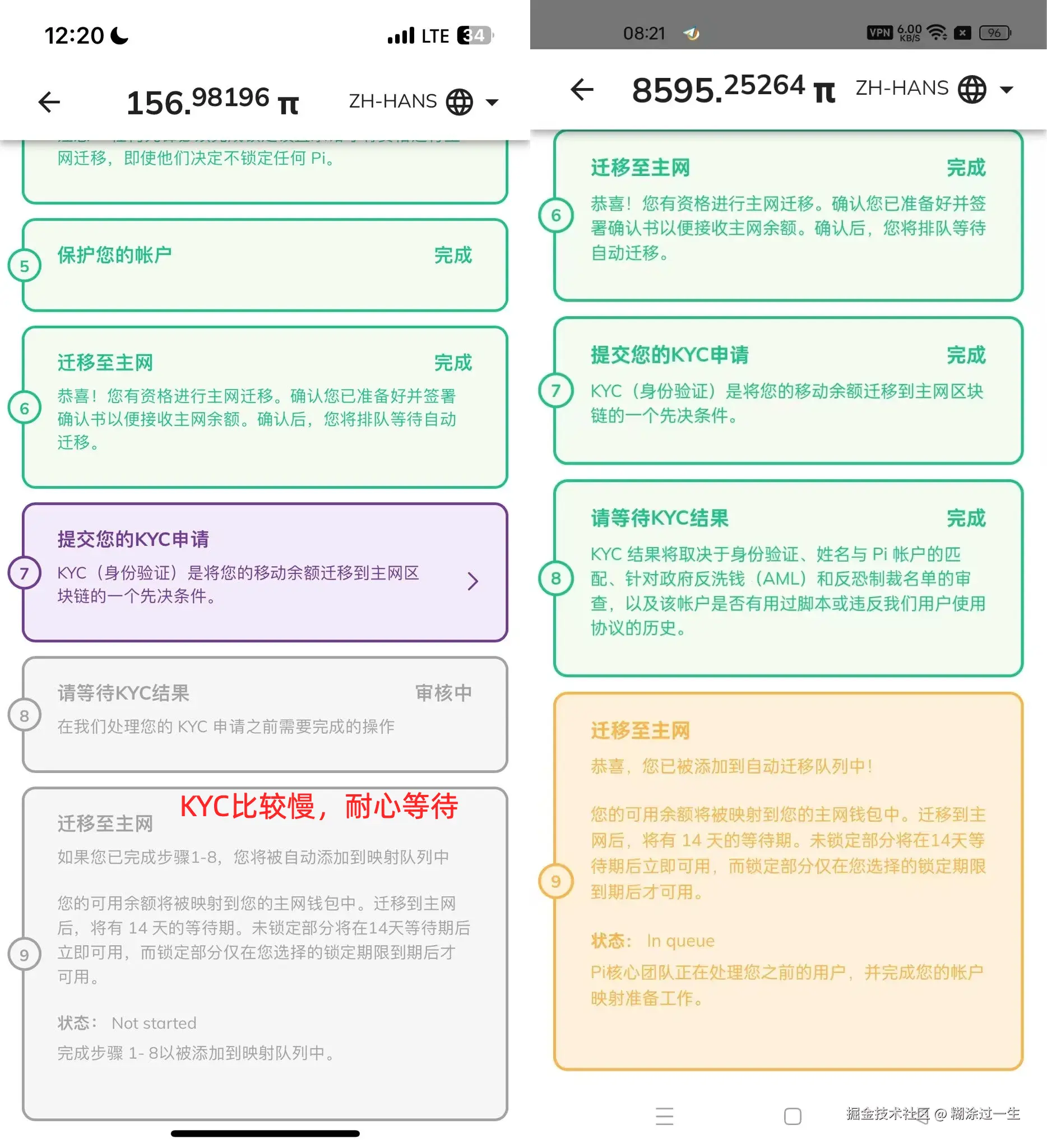 pi-coin-006.png
