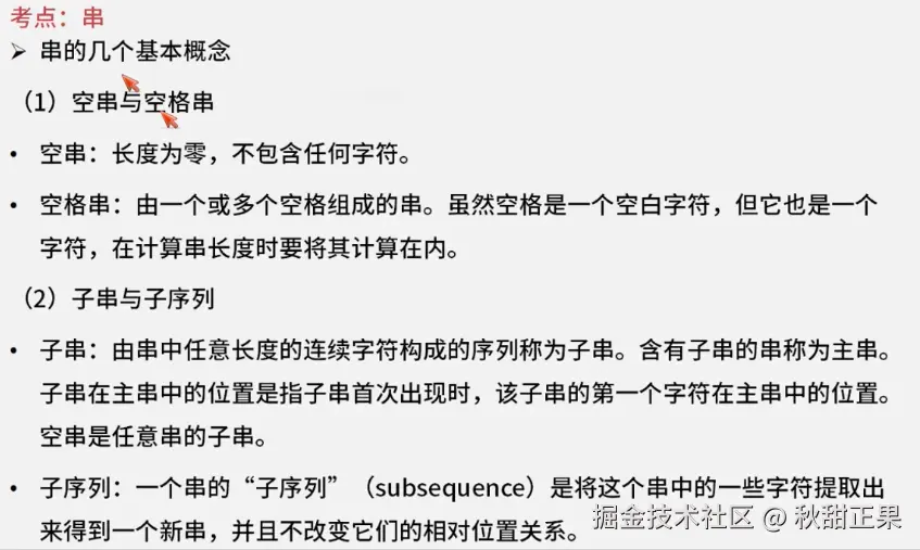 截屏2024-08-05 15.03.02.png